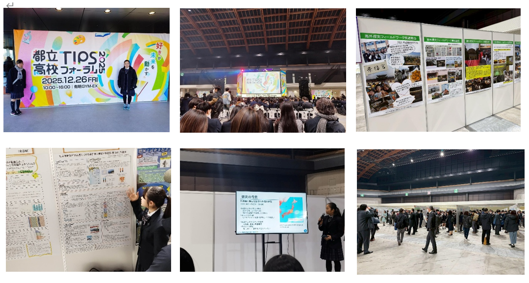 スクリーンショット 2026-01-13 092716